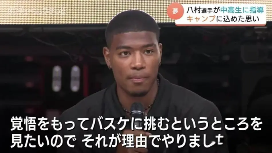 img, 日本篮协