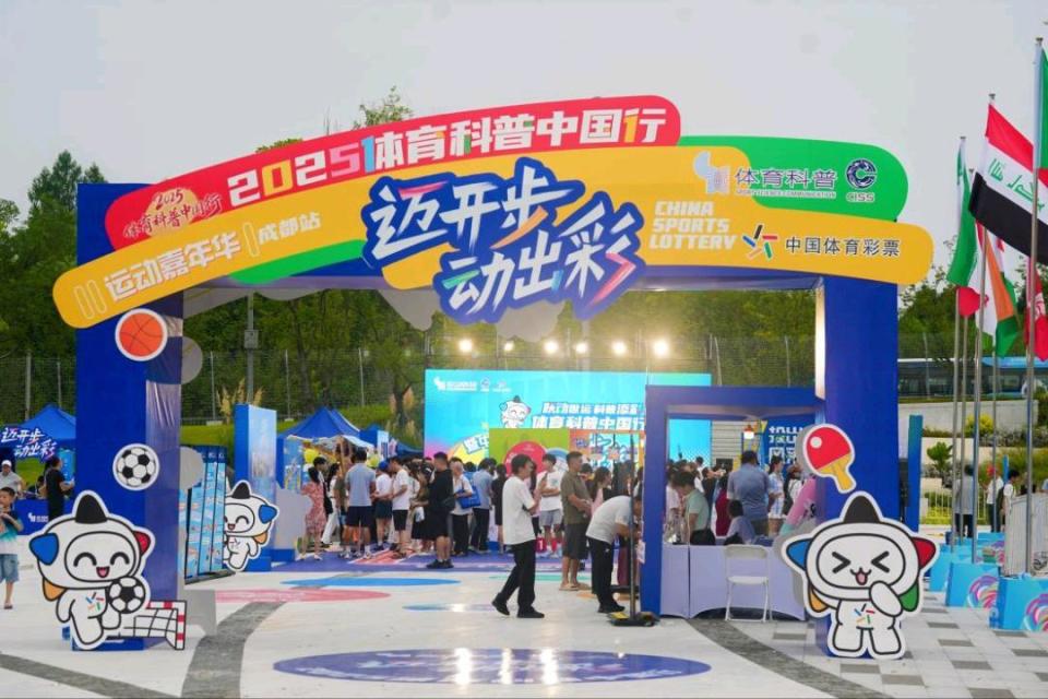 全民健身, 学学会等多, 间完成健康