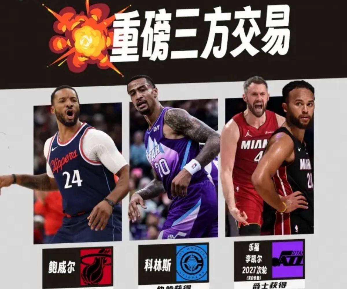 看到诺曼, 放走鲍威尔