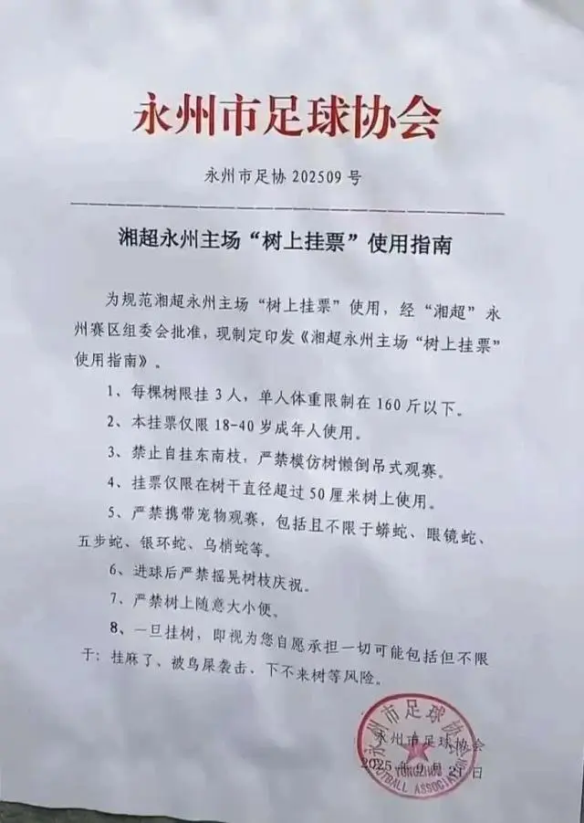 不对外出售