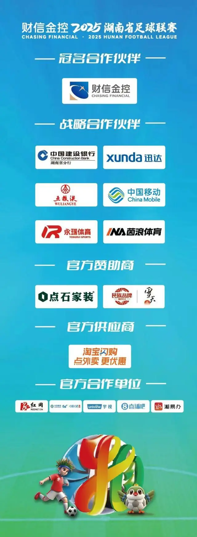 搞个噱头而