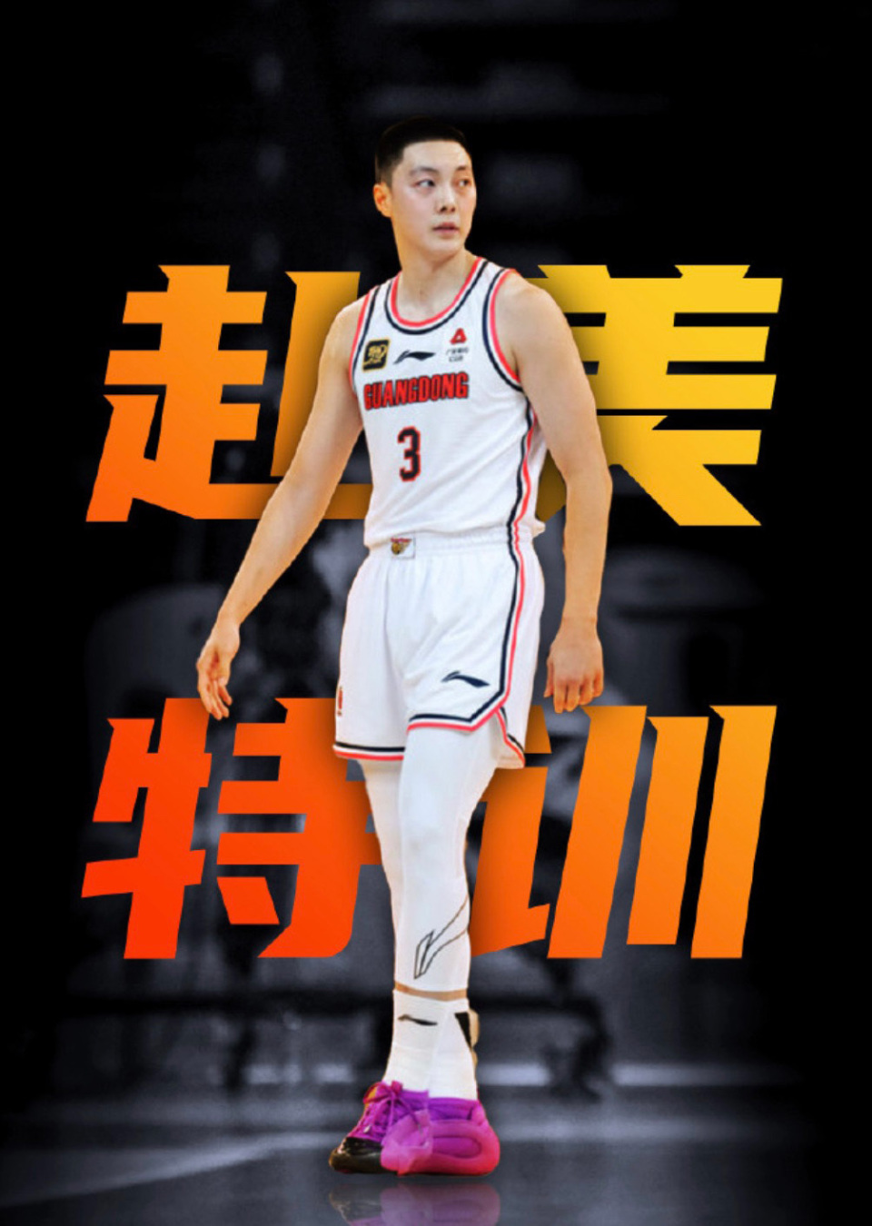 据悉 据悉