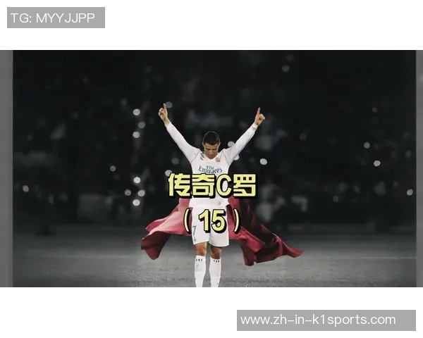 八号球衣传奇：那些穿上8号的足球超级巨星们的辉煌与故事