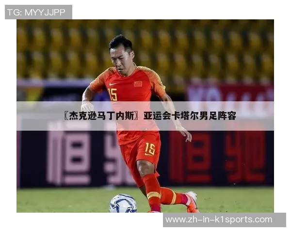 捷克足球队历史十大球星排名及其卓越贡献分析